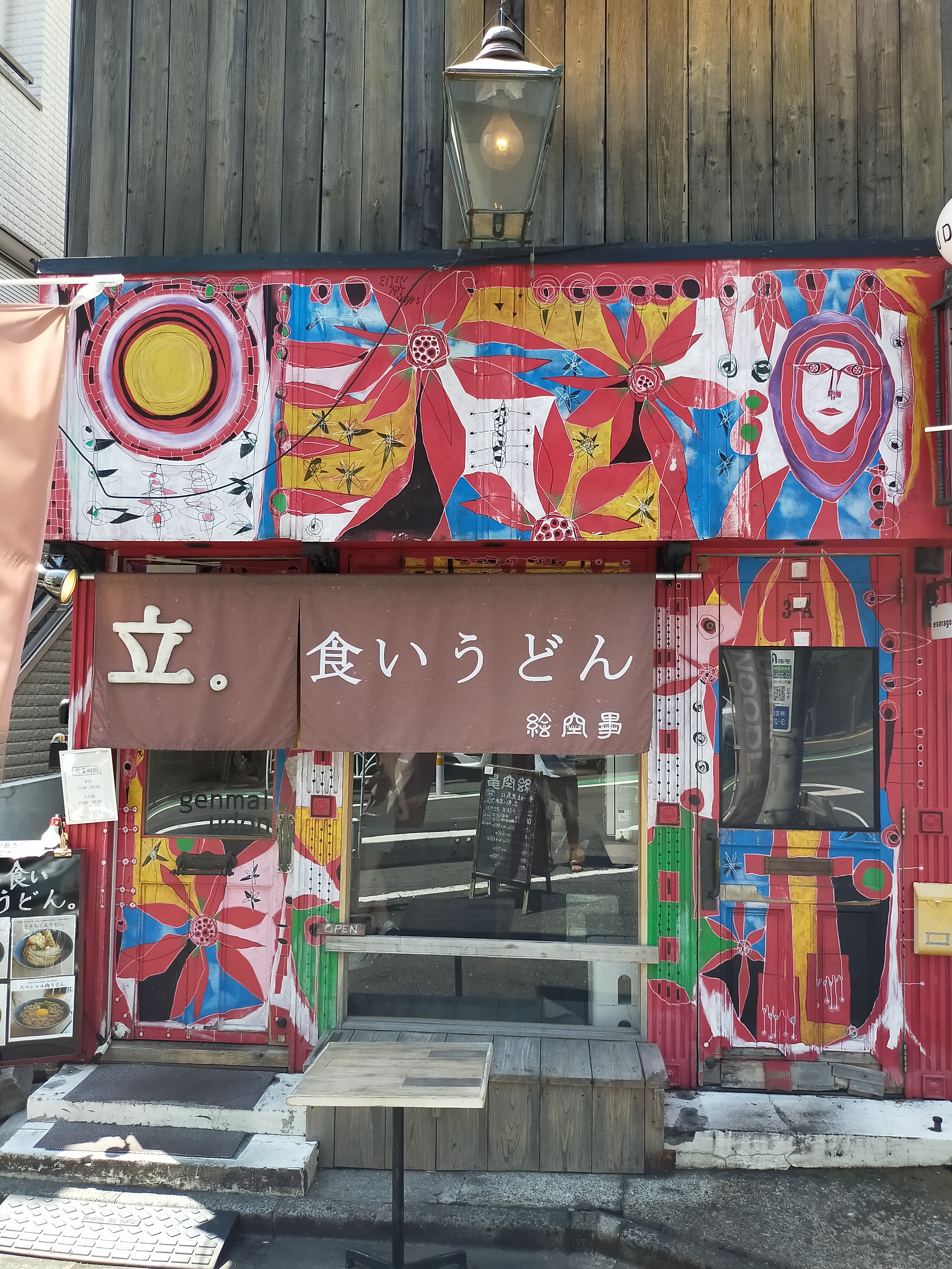 【グルテンフリー】東京のおすすめうどん店を紹介します【絵空事】